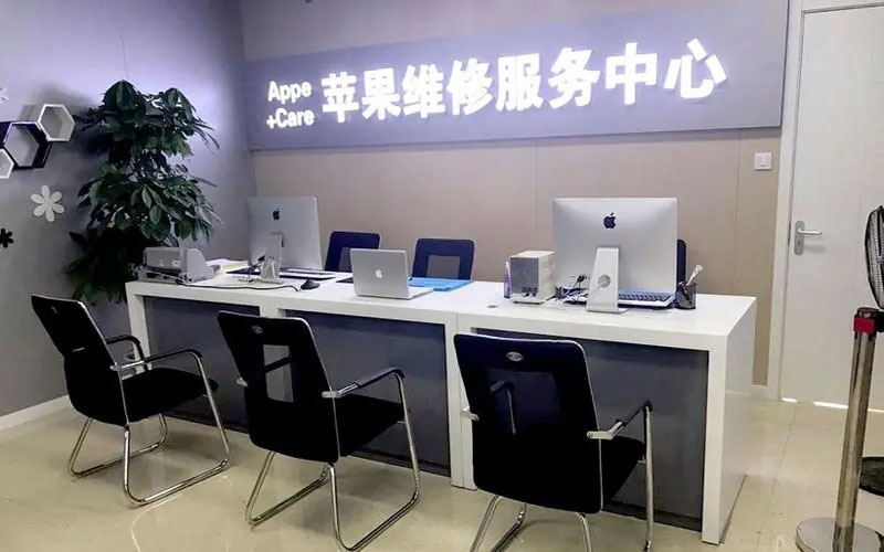 湛江中山苹果手机授权维修点地址电话信息